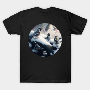 Winter bird flock in Japan T-Shirt